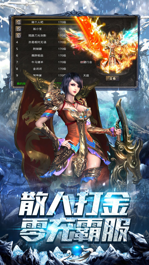 《冰雪传奇点卡重制版》:巧用技能联动,打造独树一帜的战斗流派(图2) 《冰雪传奇点卡重制版》:巧用技能联动,打造独树一帜的战斗流派(图2)